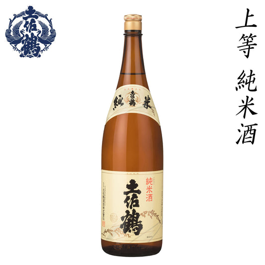 土佐鶴　上等 純米酒 1本 化粧箱無し 土佐鶴酒造株式会社