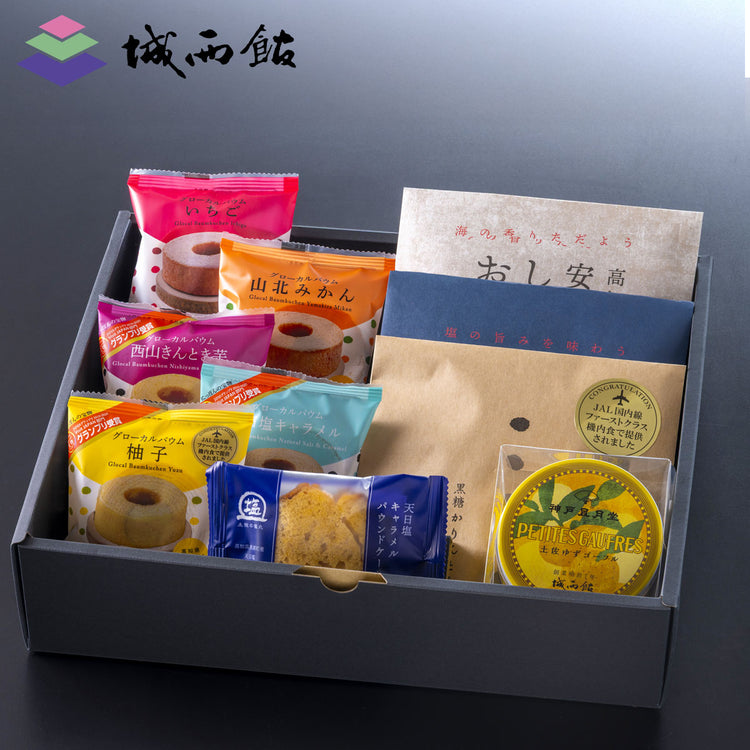 ギフト 城西館オリジナルセットC