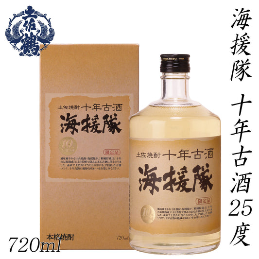 土佐鶴　海援隊 十年古酒 25度 720ml 1本 化粧箱入り 土佐鶴酒造株式会社