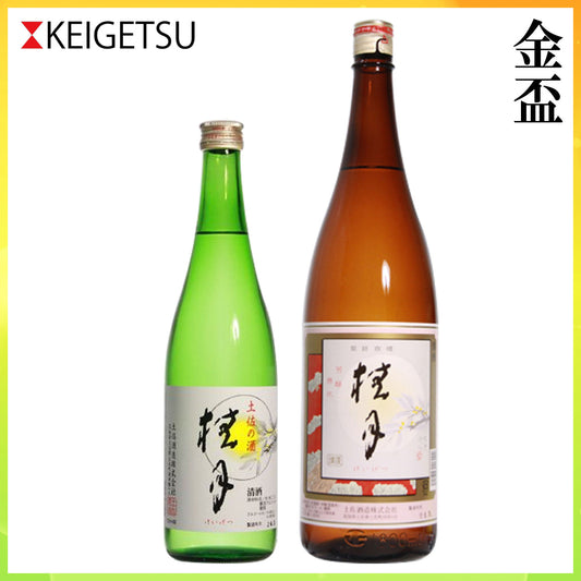 土佐　桂月 金盃 1本 化粧箱なし 土佐酒造