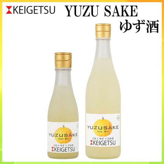 土佐　桂月 YUZU SAKE ゆず酒  1本 化粧箱なし リキュール 土佐酒造