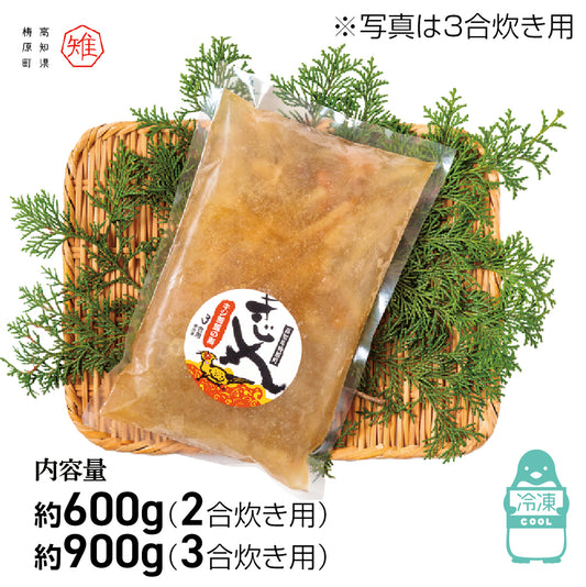 キジ釜飯の素/冷凍/梼原町/株式会社 四万川 雉生産部/きじ/ジビエ/ゆすはら/高知県産/かまめし/キジご飯/時短/炊き込みご飯の素