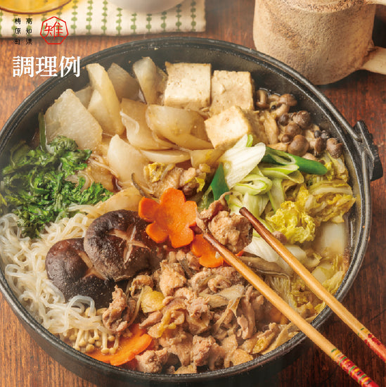 キジすき焼きセット（キジ肉300g・特製キジスキヤキスープ300cc）約2