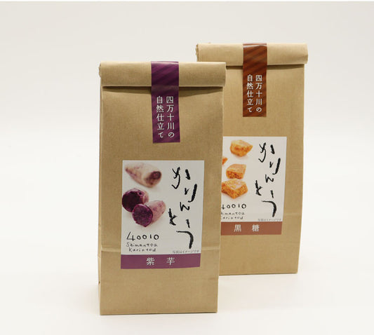 40010かりんとう（1個（25ｇ×2袋））黒糖・紫芋　お選びいただけます