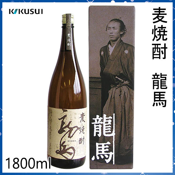 菊水　麦焼酎 龍馬  1本 化粧箱入り 菊水酒造株式会社