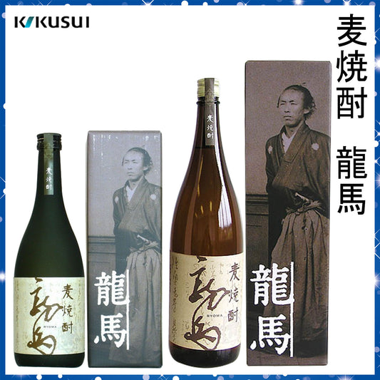 菊水　麦焼酎 龍馬  1本 化粧箱入り 菊水酒造株式会社