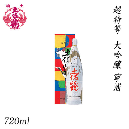 土佐鶴　超特等 大吟醸 寧浦 1800ml 1本 化粧箱入り 土佐鶴酒造株式会社