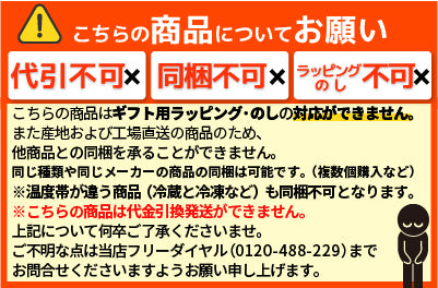 本場土佐の手造りぬた 100g×３ だるま味噌 高知ぬた ブリぬた 味噌 高知グルメ