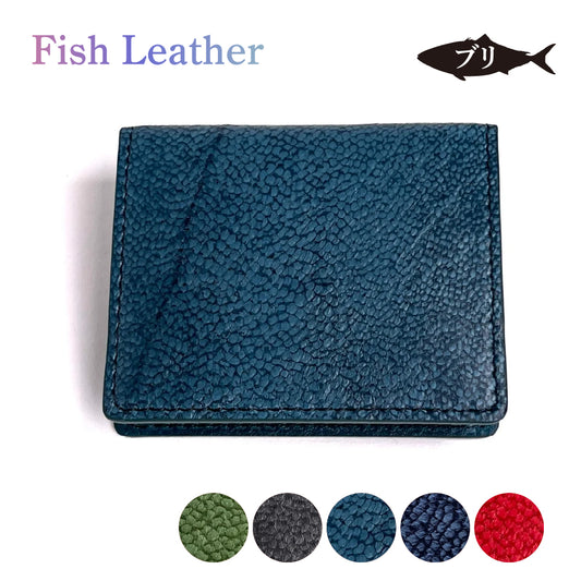 BOXコインケース フィッシュレザー ブリ オーシャンレザー 魚の皮 革財布 fish leather 鰤（ぶり）  釣り好きの人 ギフト