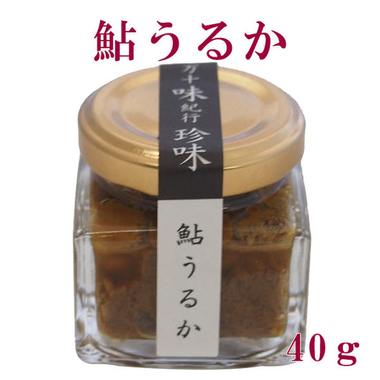 鮎うるか　40ｇ　1瓶／国産／高知／四万十市／あゆ／アユ／塩辛