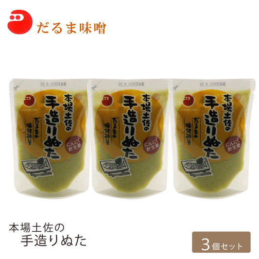 本場土佐の手造りぬた 100g×３ だるま味噌 高知ぬた ブリぬた 味噌 高知グルメ