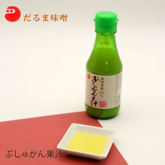 高知県産100%果汁 なおしち・ぶしゅかん 選べる2本セット 直七 ブシュカン ストレート果汁 柑橘果汁 だるま味噌