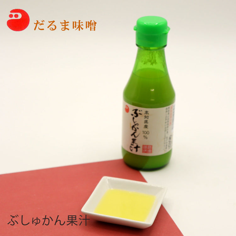 高知県産100%果汁 なおしち・ぶしゅかん 選べる2本セット 直七 ブシュカン ストレート果汁 柑橘果汁 だるま味噌