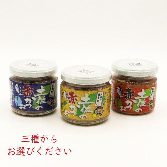 土佐の赤かつお  1個(3種類からお選びください） かつお味噌 ご飯のお供 高知 お土産 上町池澤本店
