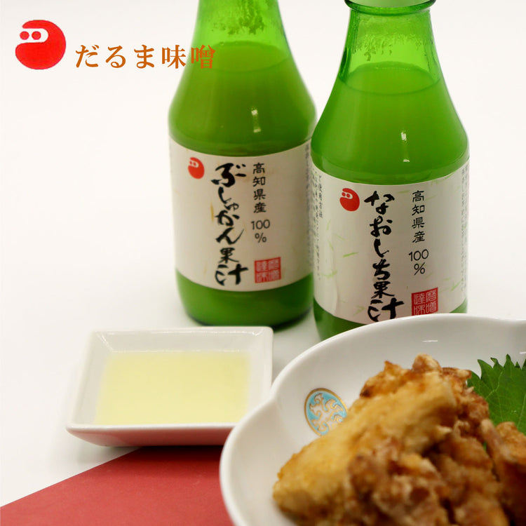 高知県産100%果汁 なおしち・ぶしゅかん 選べる2本セット 直七 ブシュカン ストレート果汁 柑橘果汁 だるま味噌