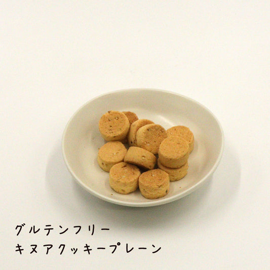 グルテンフリーキヌアクッキー（袋） プレーン チョコ 土佐ほうじ茶 みそ 米粉クッキー 高知