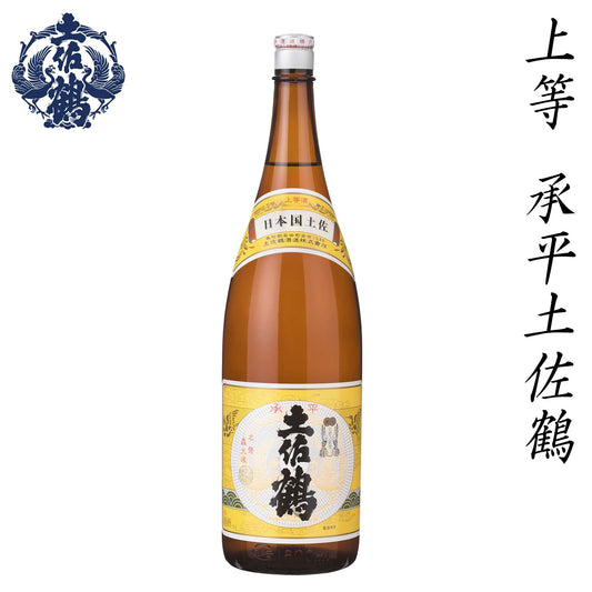 土佐鶴　上等 承平土佐鶴 1本 化粧箱無し 土佐鶴酒造株式会社