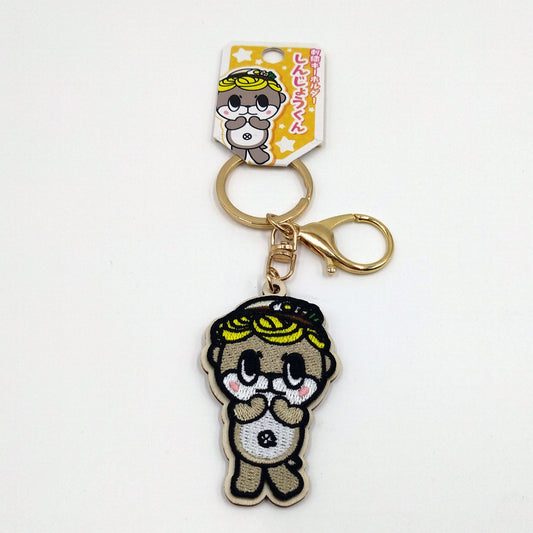 しんじょう君 刺繍キーホルダー お土産 高知 キーホルダー 須崎 しんじょうくん ご当地 雑貨