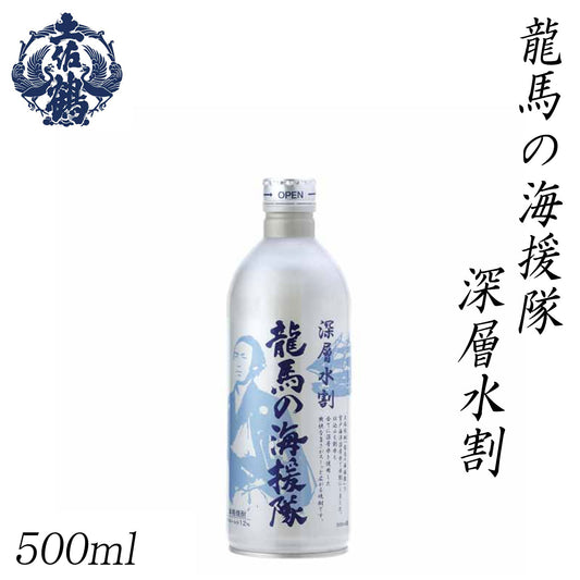 土佐鶴　龍馬の海援隊 深層水割 500ml 1本 化粧箱無し 土佐鶴酒造株式会社