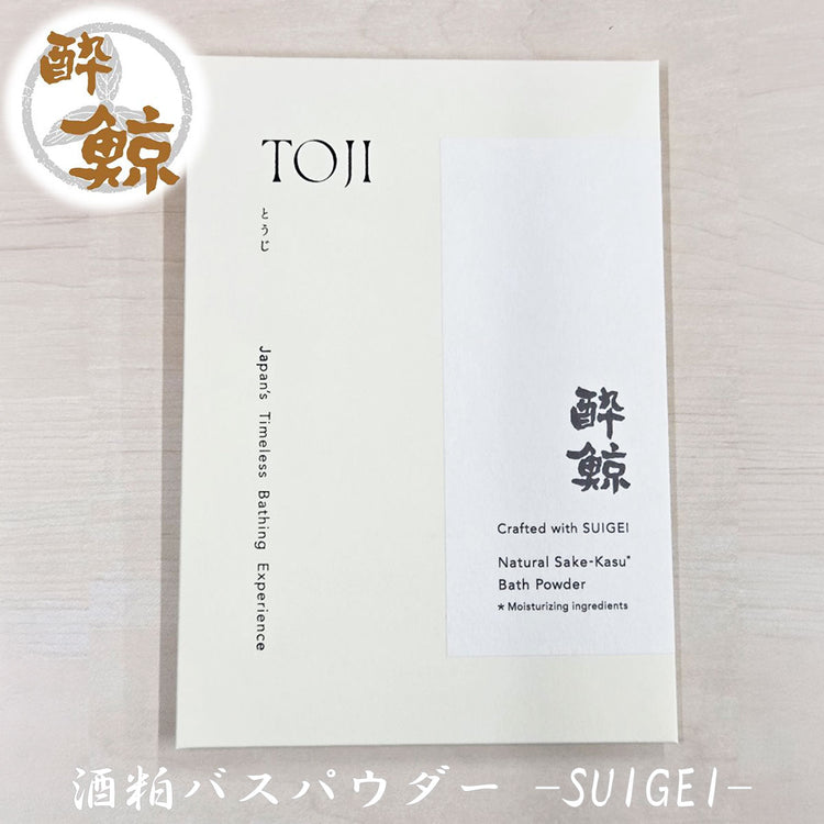 酒粕スキンケア　酒粕バスパウダー 酔鯨-SUIGEI-　酒粕 フェイスマスク　選べるセット 酔鯨酒造