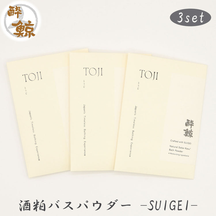 酒粕スキンケア　酒粕バスパウダー 酔鯨-SUIGEI-　酒粕 フェイスマスク　選べるセット 酔鯨酒造