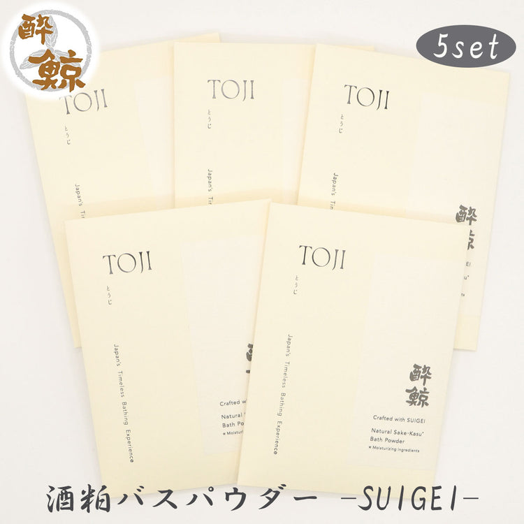 酒粕スキンケア　酒粕バスパウダー 酔鯨-SUIGEI-　酒粕 フェイスマスク　選べるセット 酔鯨酒造