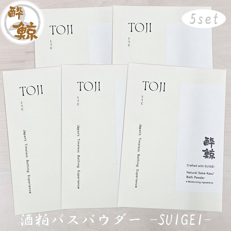 酒粕スキンケア　酒粕バスパウダー 酔鯨-SUIGEI-　酒粕 フェイスマスク　選べるセット 酔鯨酒造