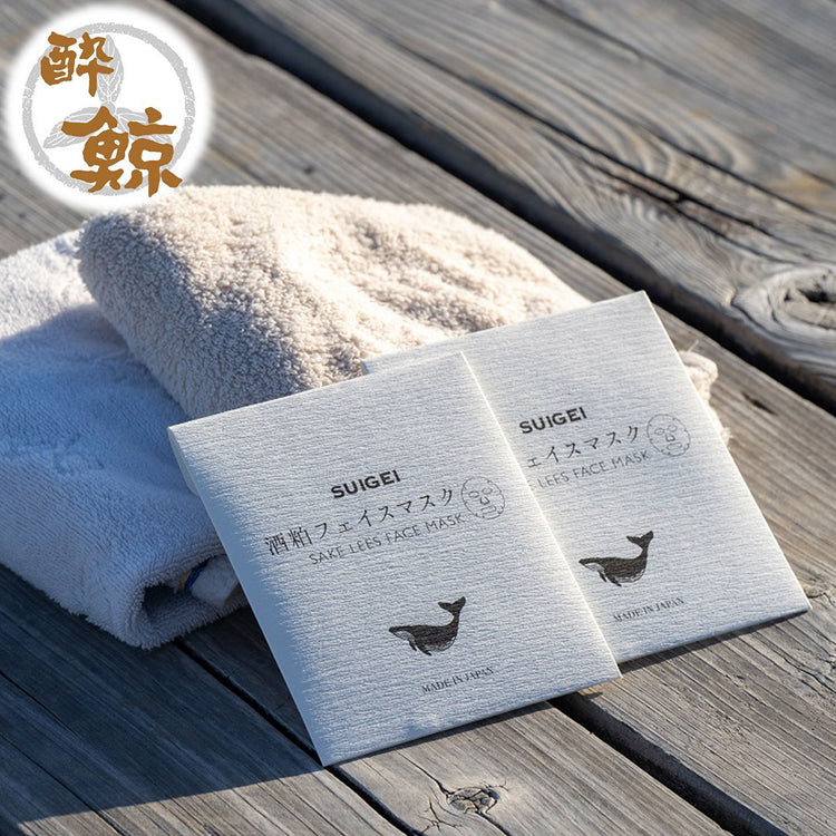酒粕スキンケア　酒粕バスパウダー 酔鯨-SUIGEI-　酒粕 フェイスマスク　選べるセット 酔鯨酒造
