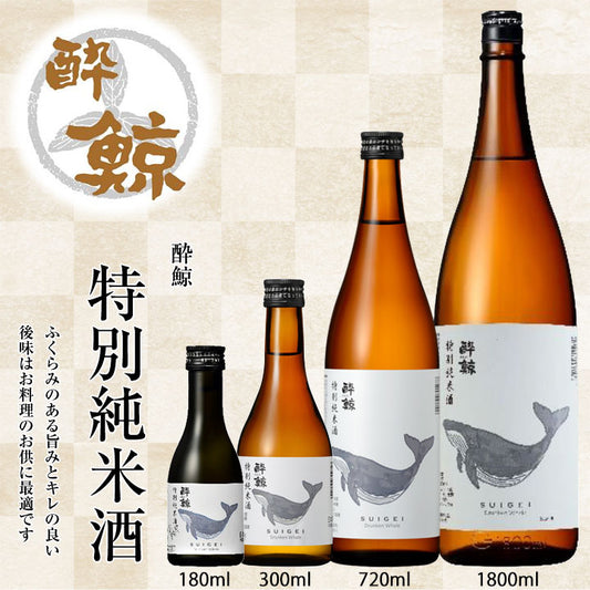 酔鯨　特別純米酒  1本 化粧箱無し 酔鯨酒造