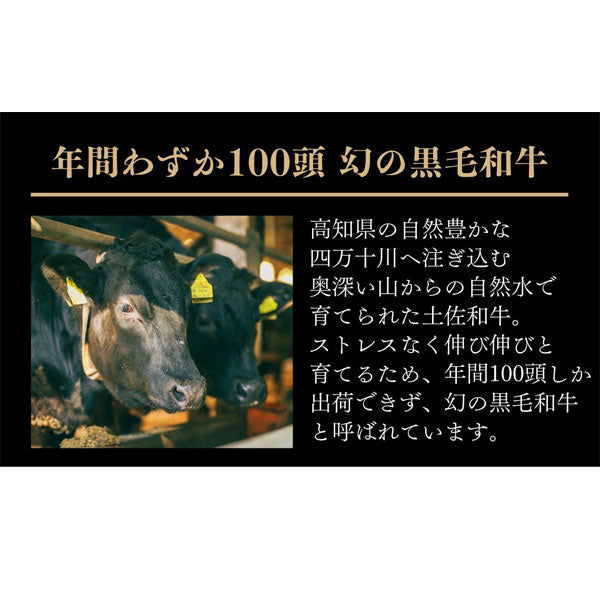 割烹仕込みの熟成すき焼きパン（４個入）／冷凍便 菱田ベーカリー スキヤキ すきやき 高知県 宿毛市