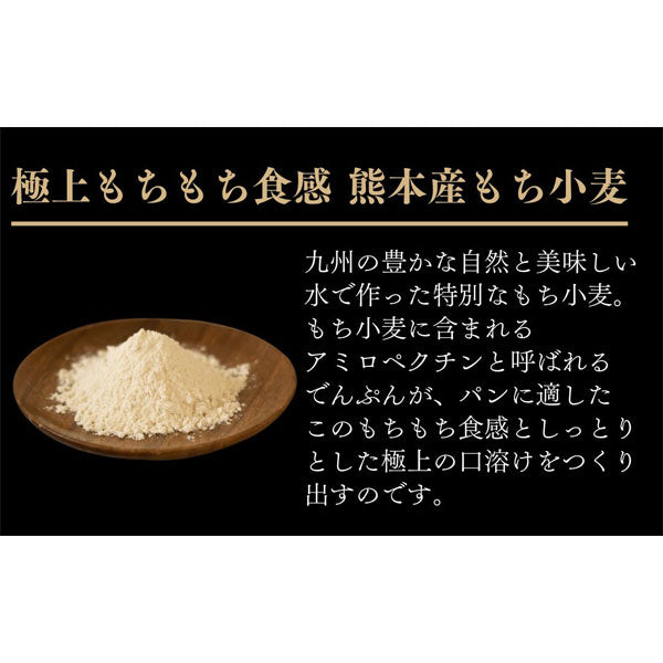 割烹仕込みの熟成すき焼きパン（４個入）／冷凍便 菱田ベーカリー スキヤキ すきやき 高知県 宿毛市