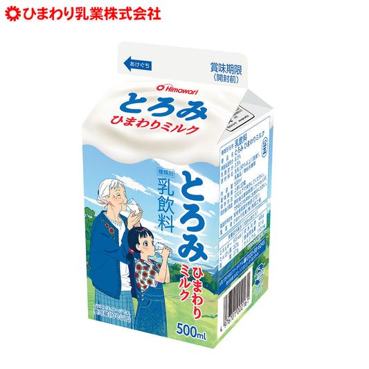 ひまわり とろみ ミルク 500ml ひまわり乳業/冷蔵便 高知県 誤嚥防止 ドリンク 牛乳 紙パック