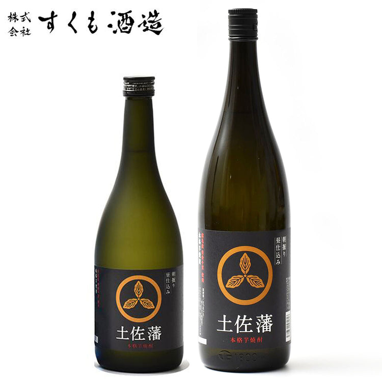 土佐藩25゜ 1本  芋焼酎 化粧箱無し すくも酒造