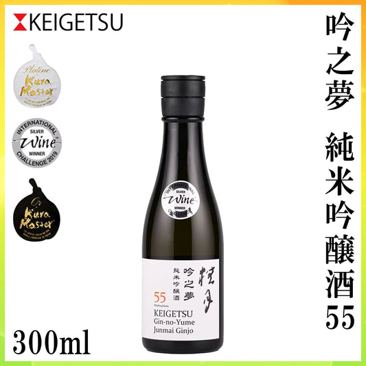 土佐　桂月 吟之夢 純米吟醸酒55  1本 化粧箱なし 土佐酒造
