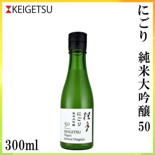 土佐　桂月 にごり 純米大吟醸50  1本 化粧箱なし 土佐酒造