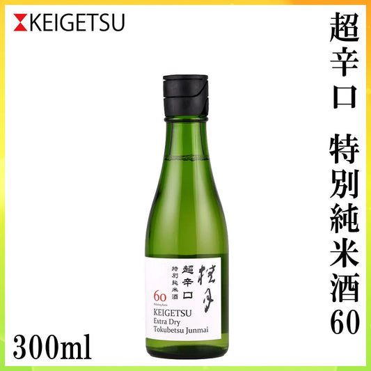 土佐　桂月 超辛口 特別純米酒60  1本 化粧箱なし 土佐酒造