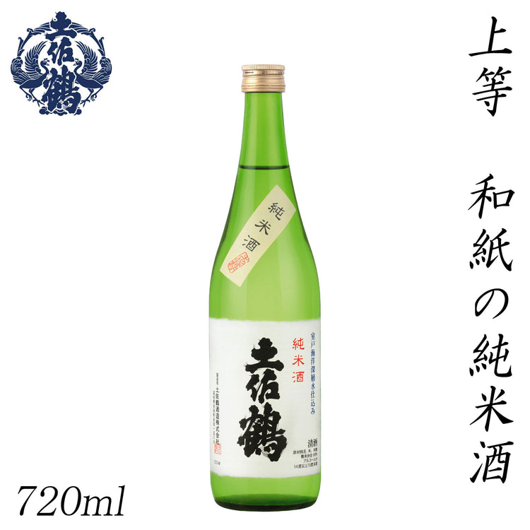 土佐鶴　上等 和紙の純米酒 720ml 1本 化粧箱無し 土佐鶴酒造株式会社