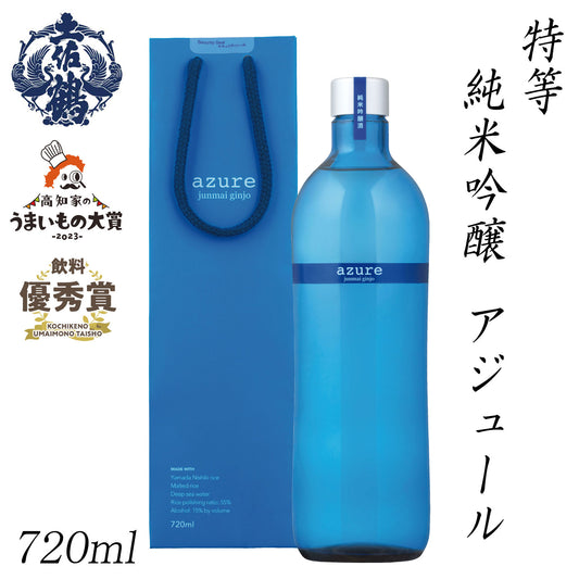 土佐鶴　特等 純米吟醸 アジュール 720ml 1本 化粧箱無し ペーパー・クラフトバッグ付き 土佐鶴酒造株式会社