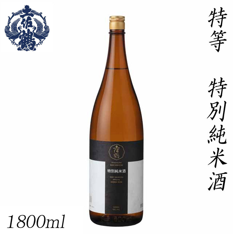 土佐鶴　特等 特別純米酒  1本 化粧箱無し 土佐鶴酒造株式会社
