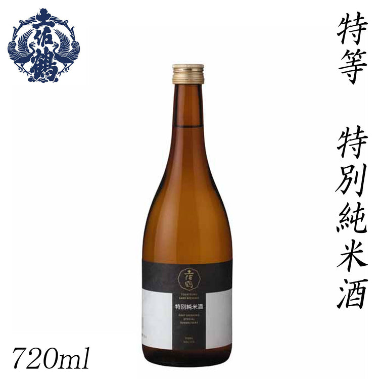 土佐鶴　特等 特別純米酒  1本 化粧箱無し 土佐鶴酒造株式会社