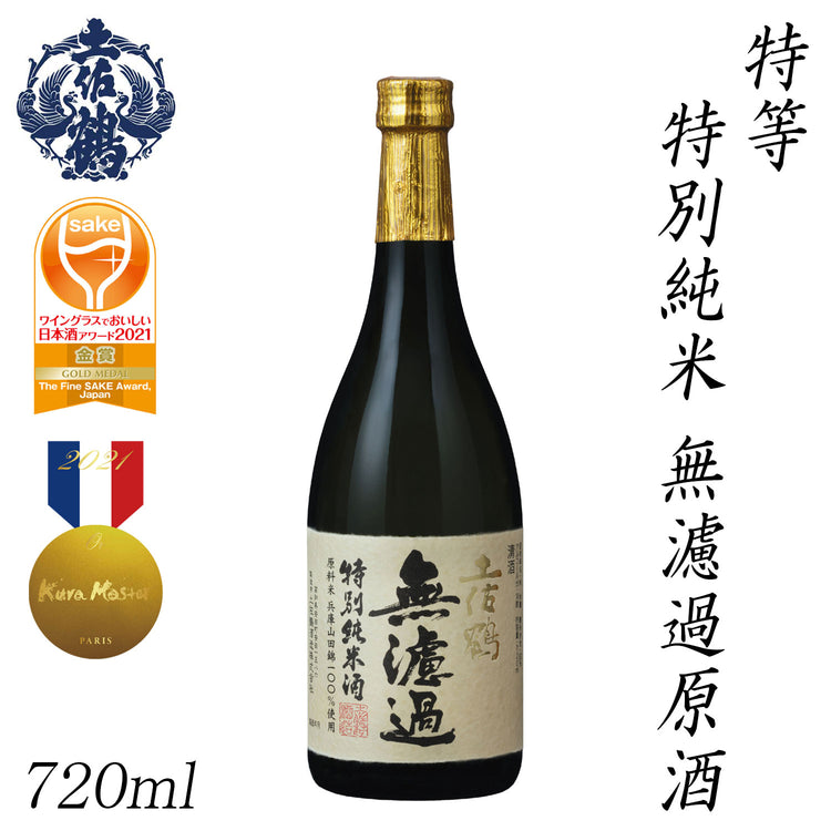 土佐鶴　特等 特別純米 無濾過原酒  1本 化粧箱無し 土佐鶴酒造株式会社
