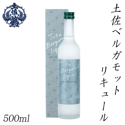 土佐鶴　土佐ベルガモットリキュール 500ml 1本 化粧箱入り 土佐鶴酒造株式会社