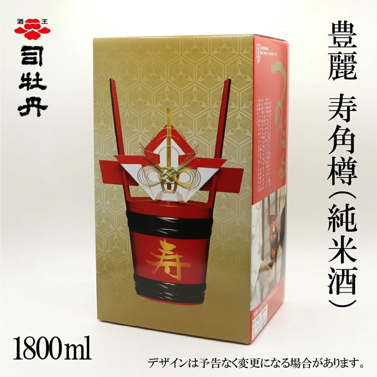 司牡丹　豊麗 寿角樽 (純米酒)　1800ml 1本 化粧箱入り 司牡丹酒造