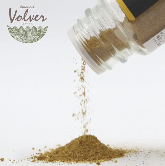 薬膳カレーパウダー30g【レストランボルベール】｜伊豆大島の深層海塩・ヒマラヤ岩塩、そして２５種類のハーブをブレンドしたアーユルヴェーティックな深い香りと味わいのカレーパウダー