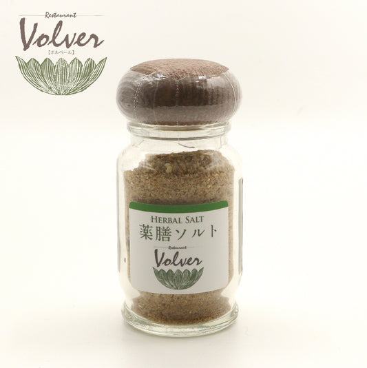 薬膳ソルト【レストランボルベール】40gボトル・80g詰め替え用｜ヒマラヤ岩塩+伊豆大島の深層海塩に14種類のハーブをブレンドした、ハーブの香りが優しい卓上塩・料理塩