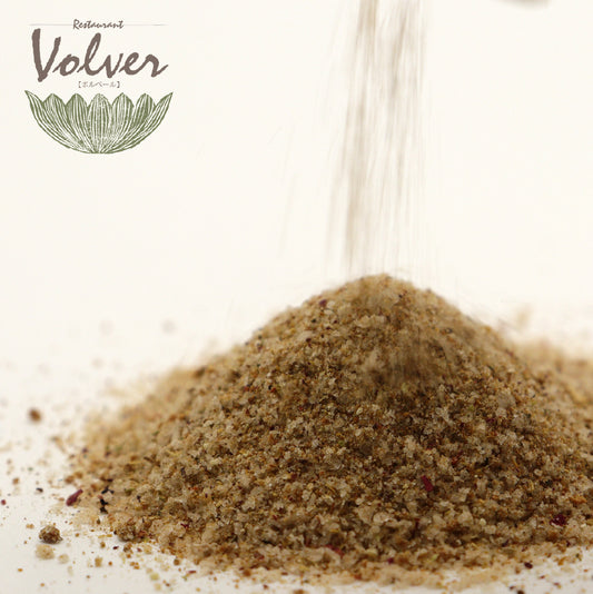 薬膳ソルト【レストランボルベール】40gボトル・80g詰め替え用｜ヒマラヤ岩塩+伊豆大島の深層海塩に14種類のハーブをブレンドした、ハーブの香りが優しい卓上塩・料理塩