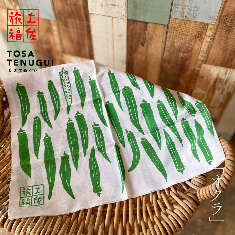 土佐旅福 土佐手拭い・単色白地手拭い「おくら」/木綿本手拭 約90cm×35cm　日本の染色法「注染（ちゅうせん・そそぎぞめ）」株式会社わらびの