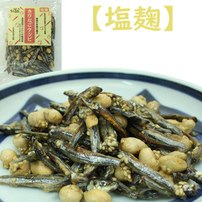 八重丸水産　きびなごケンピ 塩麹 醤油 青のり 一味 おつまみ けんぴ おやつ 高知 大月町