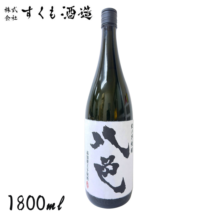 八色   1本 720ml化粧箱入り 1800ml化粧箱無し 芋焼酎 すくも酒造