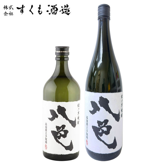 八色   1本 720ml化粧箱入り 1800ml化粧箱無し 芋焼酎 すくも酒造